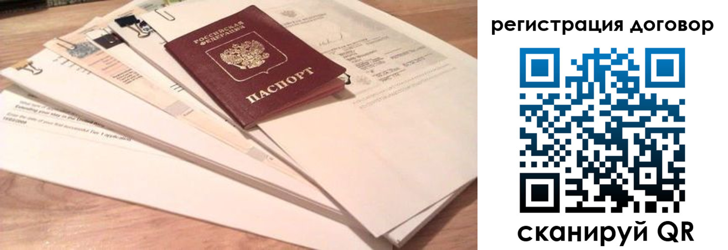 найти адрес прописки в Тыве