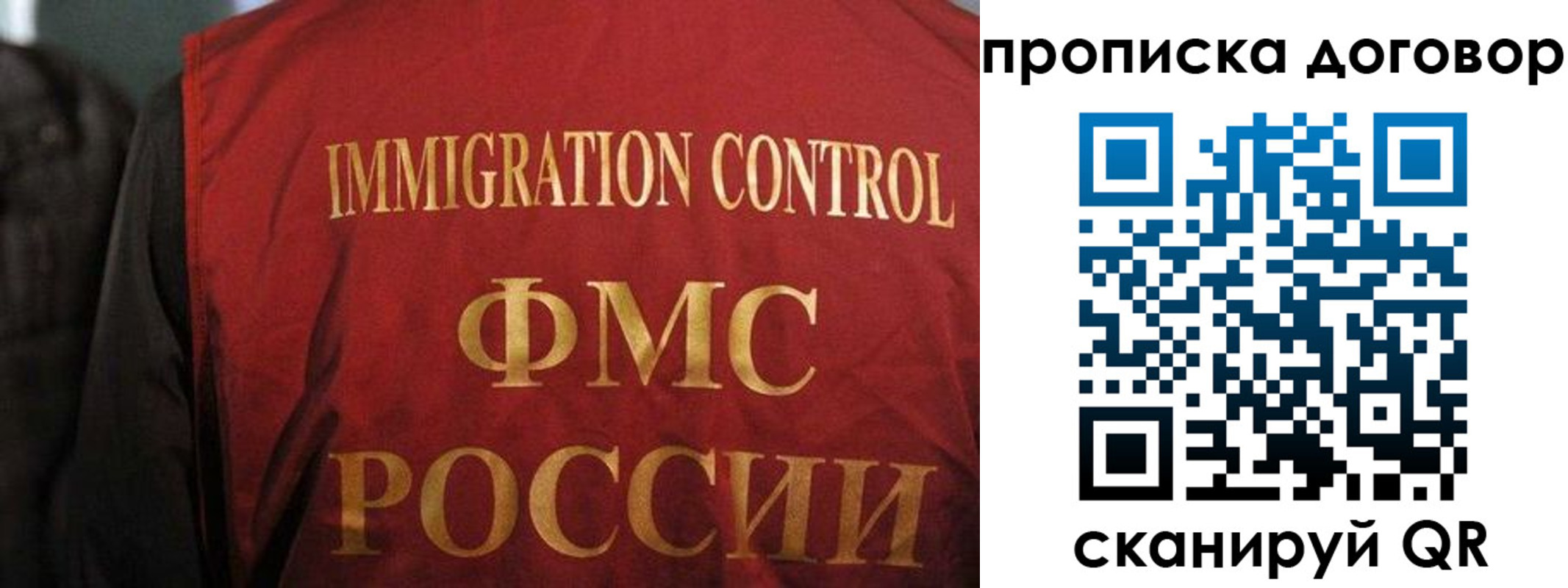 временная регистрация законно в Тыве