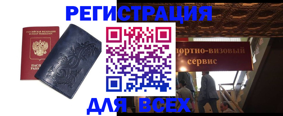 форма 3 в Тыве